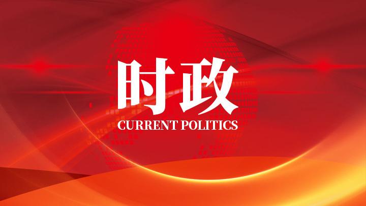 农业农村部召开常务会议强调 真抓实干做好下半年农业农村工作 为经济社会高质量发展提供有力支撑