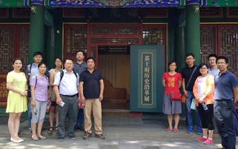 接受廉政警示教育，争做新时代合格党员——第五支部党日活动